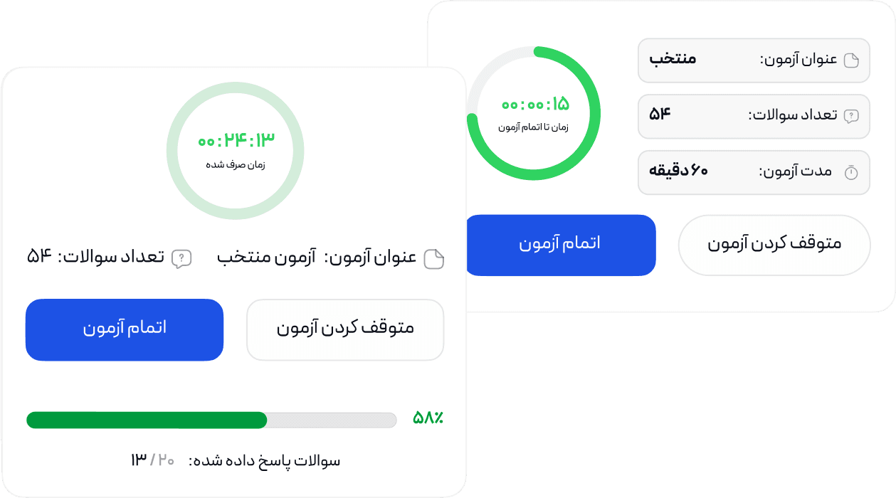 ایجاد آزمون با ۲ روش مختلف