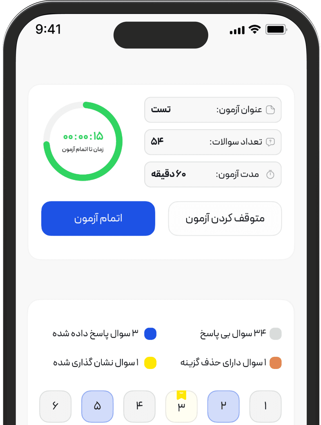 قابلیت کار با تمامی قابلیت ها  در  هر دو نسخه